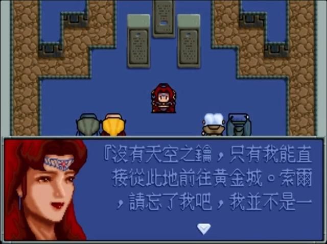 炎龙骑士团:第一次玩时都有哪些遗憾?多数人没见过黄金城