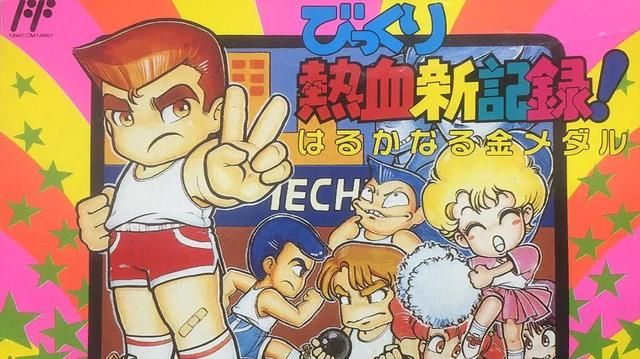 热血新纪录:柔道项目中的必杀技,你还记得多少