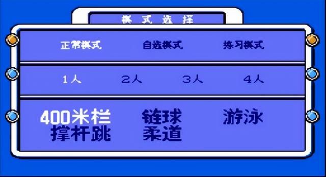 热血新纪录:柔道项目中的必杀技,这在当年是非常炸裂的!