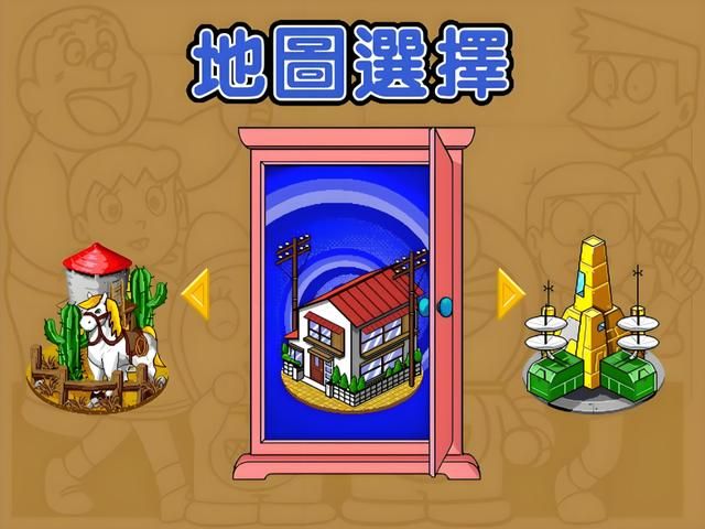 爷青回!《叮当大富翁》这款小众童年游戏你还记得吗?