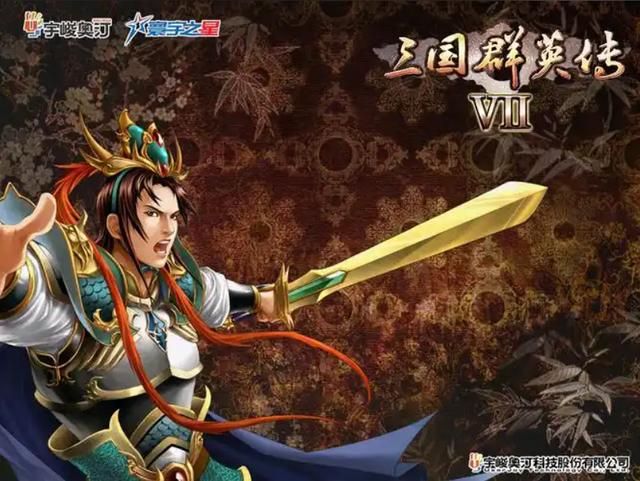 玩三国群英传7必须要会这个F1无限刷神技，武将999属性轻松到手