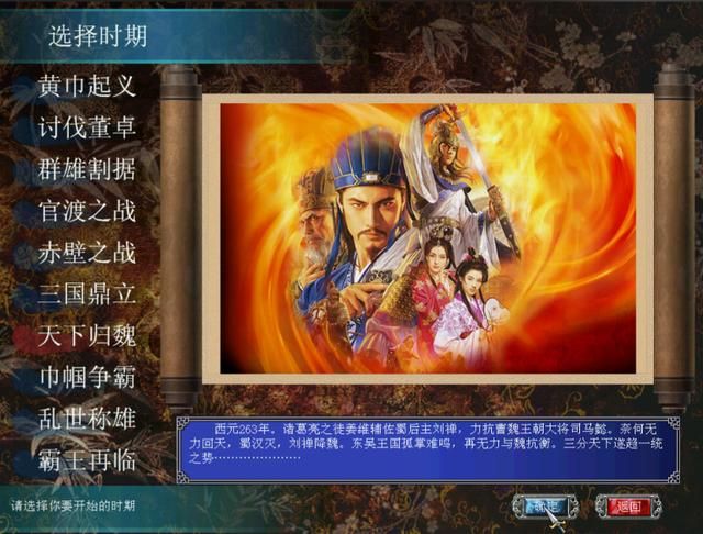 玩三国群英传7必须要会这个F1无限刷神技,武将999属性轻松到手