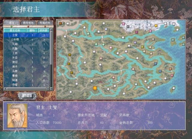 玩三国群英传7必须要会这个F1无限刷神技,武将999属性轻松到手