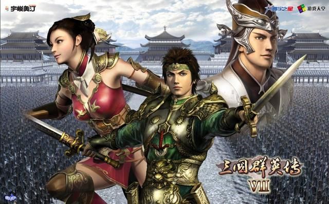 玩三国群英传7必须要会这个F1无限刷神技,武将999属性轻松到手