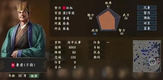 玩了这么多年的三国志11,你知道还有哪些剧情不容易触发的吗?