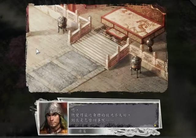 玩了这么多年的三国志11,你知道还有哪些剧情不容易触发的吗?