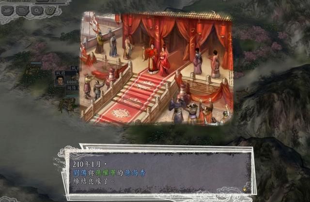 玩了这么多年的三国志11,你知道还有哪些剧情不容易触发的吗?