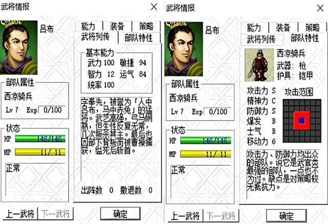 玩惯了英杰传的玩家,还真接受不了曹操传,主要是练级的差别太大