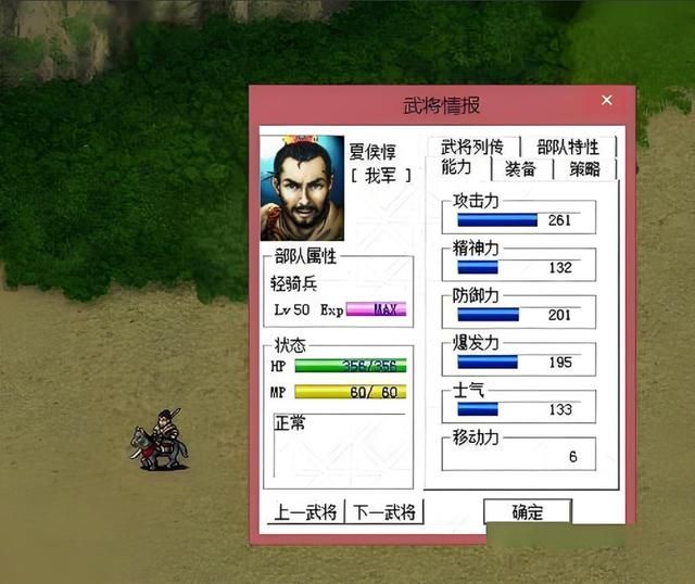 玩惯了英杰传的玩家,还真接受不了曹操传,主要是练级的差别太大