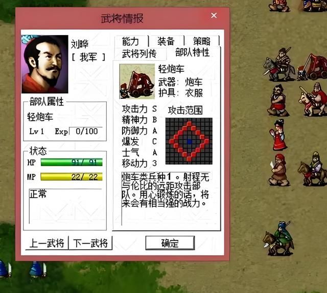 玩惯了英杰传的玩家,还真接受不了曹操传,主要是练级的差别太大