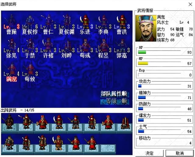 玩惯了英杰传的玩家,还真接受不了曹操传,主要是练级的差别太大