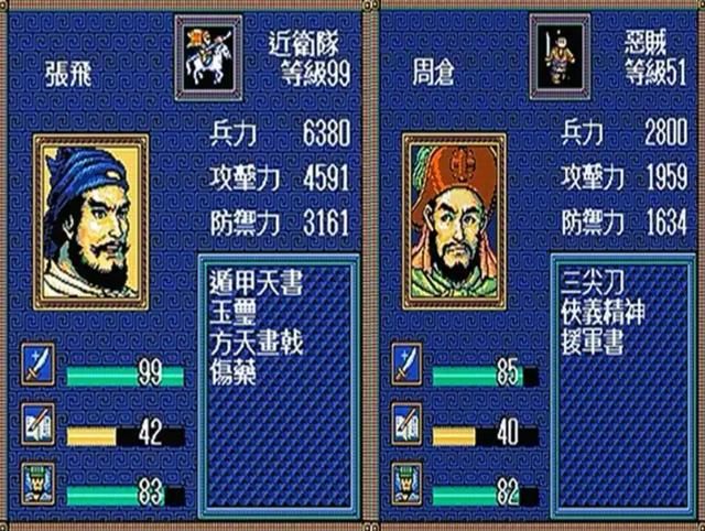 玩惯了英杰传的玩家,还真接受不了曹操传,主要是练级的差别太大