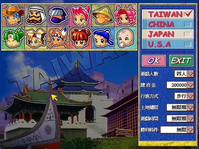 现在还怀念《大富翁4》的玩家,或许都是在怀念曾经的同伴!