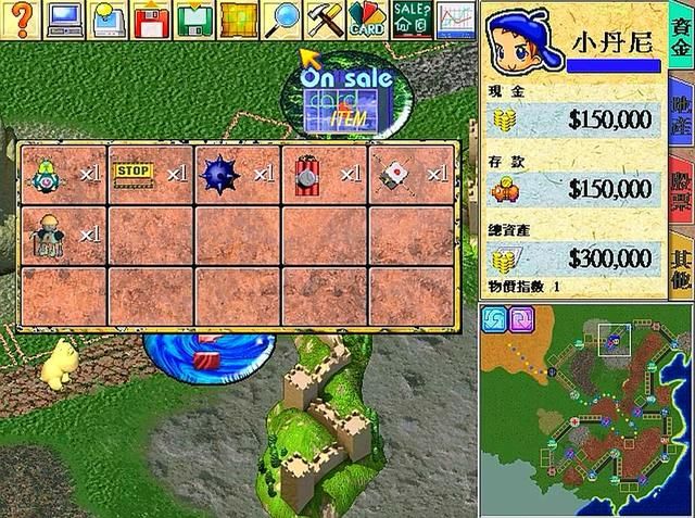 现在还怀念《大富翁4》的玩家,或许都是在怀念曾经的同伴!