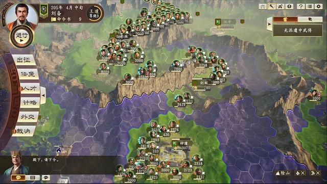 用三国群英传3的玩法+三国志14的大地图,能否成为最佳三国游戏