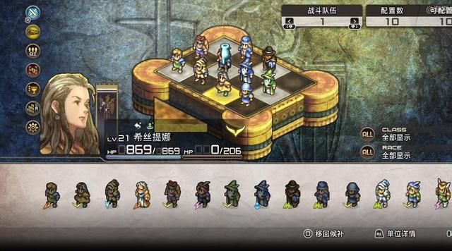 皇家骑士团2：这可是SFC上的精品战棋游戏，没玩过就太可惜了！