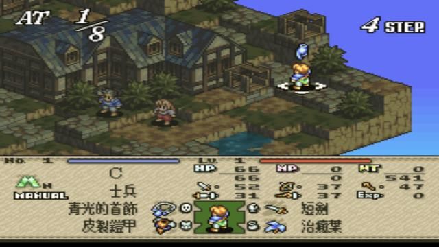 皇家骑士团2：这可是SFC上的精品战棋游戏，没玩过就太可惜了！