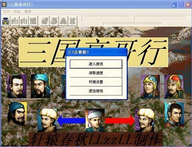 盘点那些奇盘点那些奇怪的《曹操传》MOD,你玩过几款?