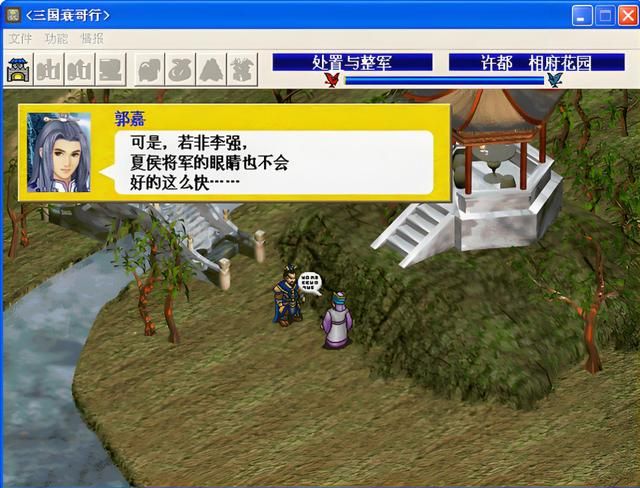 盘点那些奇盘点那些奇怪的《曹操传》MOD,你玩过几款?