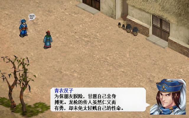 盘点那些奇盘点那些奇怪的《曹操传》MOD,你玩过几款?