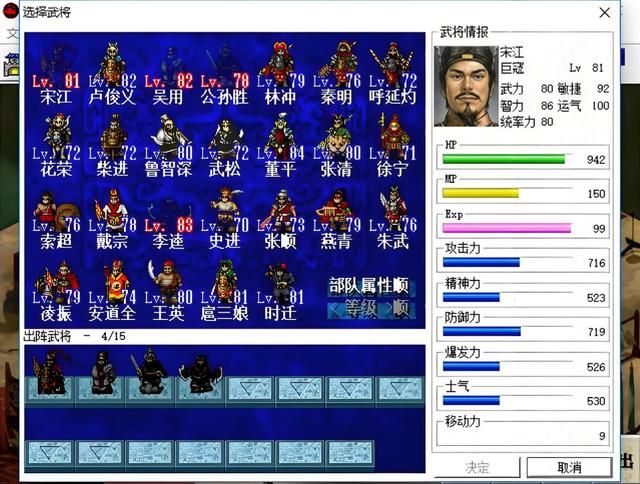 盘点那些奇盘点那些奇怪的《曹操传》MOD,你玩过几款?