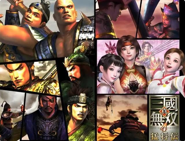 真三国无双4中，让玩家欲罢不能的女性角色有哪些？