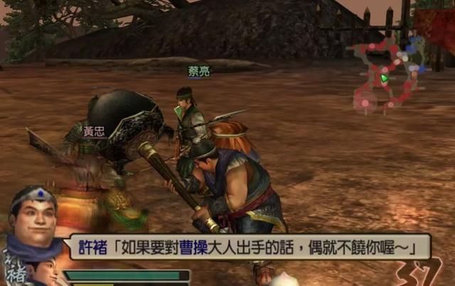 真三国无双4:许多玩家最喜欢的无双作品之一,一代人的青春!