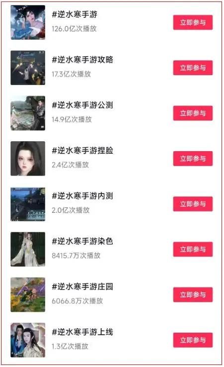 真把王者荣耀学明白了,网易首创赛季制MMO获空前成功