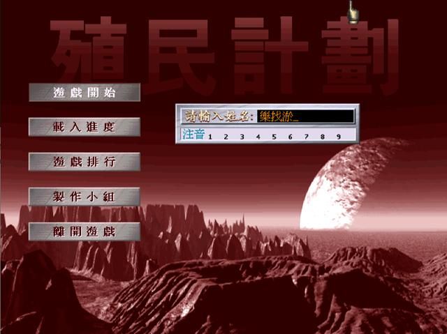 移民计划：能打仗的模拟建设游戏，你还记得各种建筑的作用吗