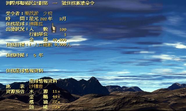 移民计划:能打仗的模拟建设游戏,你还记得各种建筑的作用吗