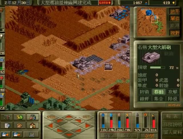 移民计划:能打仗的模拟建设游戏,你还记得各种建筑的作用吗