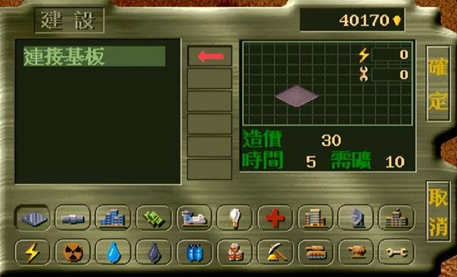 移民计划:能打仗的模拟建设游戏,你还记得各种建筑的作用吗