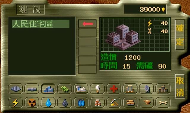 移民计划:能打仗的模拟建设游戏,你还记得各种建筑的作用吗