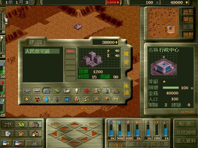 移民计划:能打仗的模拟建设游戏,你还记得各种建筑的作用吗