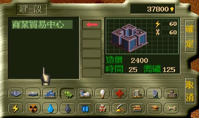 移民计划:能打仗的模拟建设游戏,你还记得各种建筑的作用吗