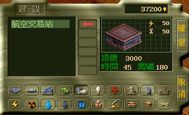 移民计划:能打仗的模拟建设游戏,你还记得各种建筑的作用吗