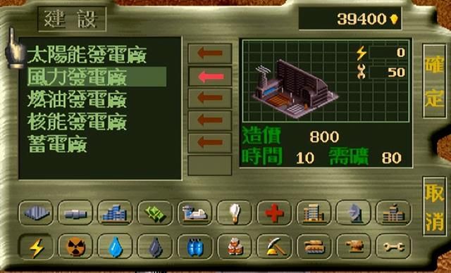 移民计划:能打仗的模拟建设游戏,你还记得各种建筑的作用吗