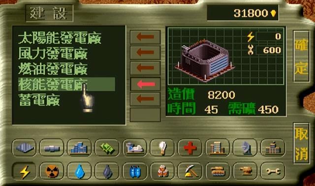 移民计划:能打仗的模拟建设游戏,你还记得各种建筑的作用吗