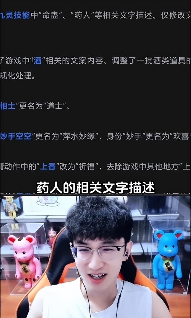 笑死!逆水寒手游800个奇葩改动,每一个都让人喷出老血