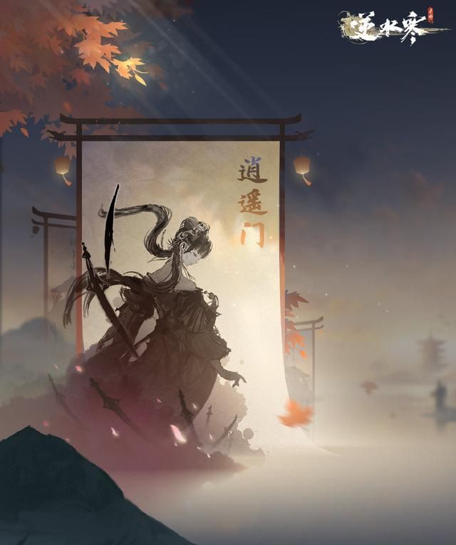 笑死!逆水寒手游800个奇葩改动,每一个都让人喷出老血