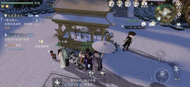 笑死!逆水寒手游800个奇葩改动,每一个都让人喷出老血