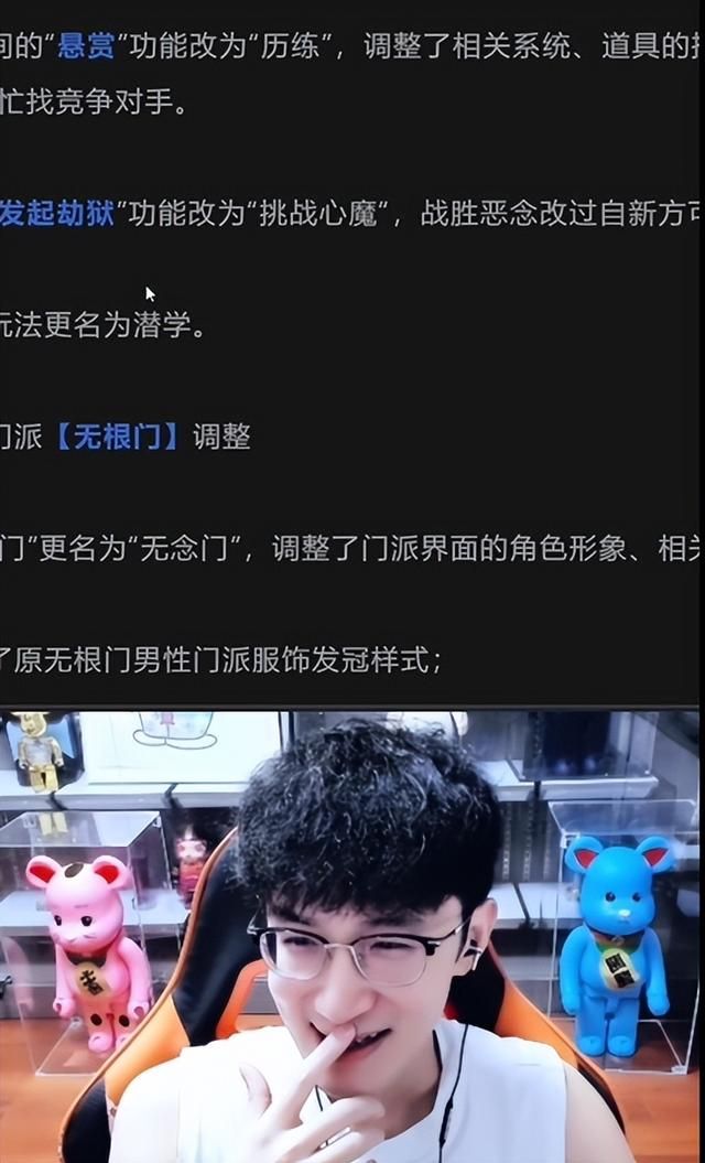 笑死!逆水寒手游800个奇葩改动,每一个都让人喷出老血