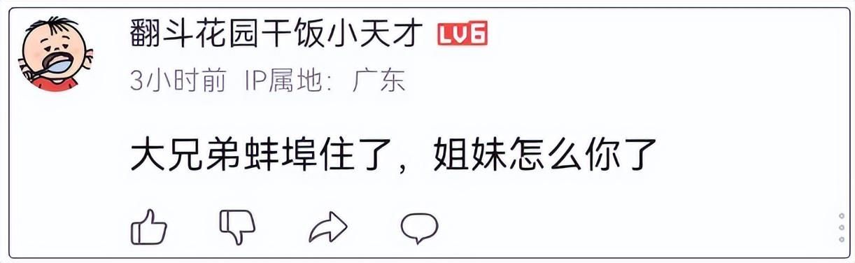笑死!逆水寒手游800个奇葩改动,每一个都让人喷出老血