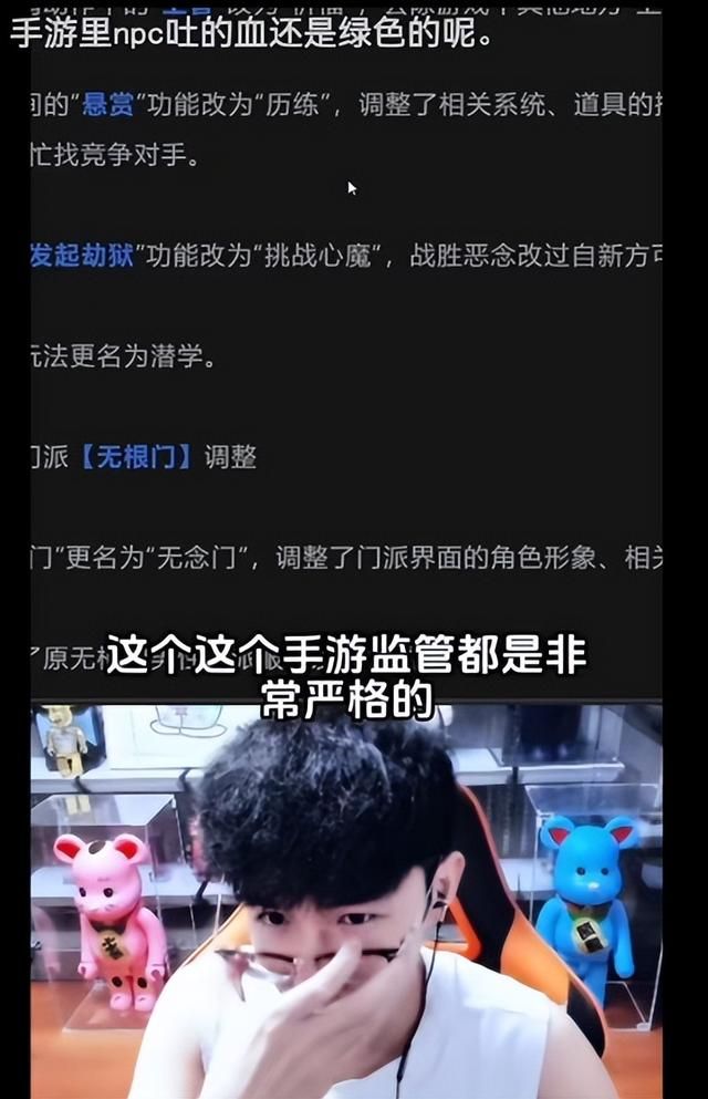 笑死!逆水寒手游800个奇葩改动,每一个都让人喷出老血