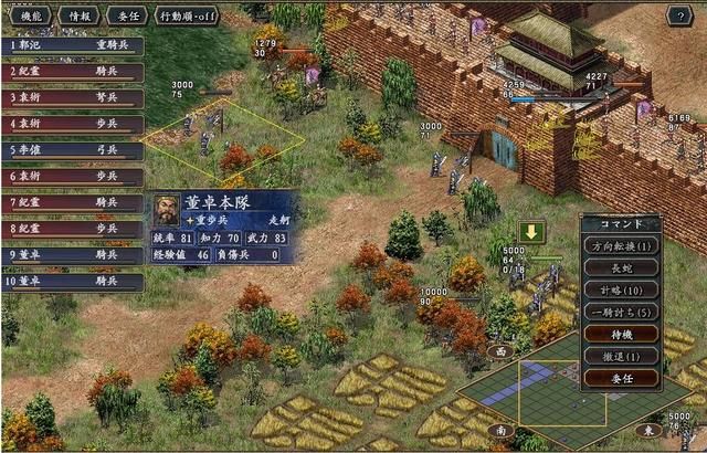 策略与养成的难解之谜:探析《三国志10》独特魅力与挑战