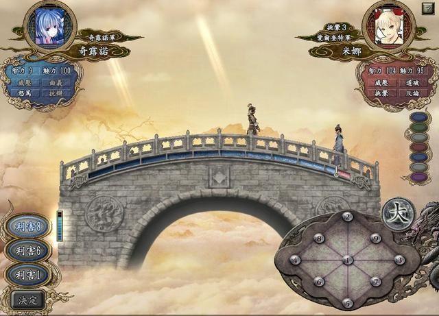 策略与养成的难解之谜:探析《三国志10》独特魅力与挑战