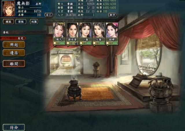 策略与养成的难解之谜:探析《三国志10》独特魅力与挑战