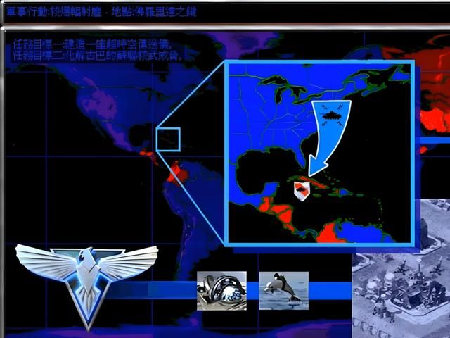 红警2：老玩家落泪，原来这么多人没玩过任务模式！