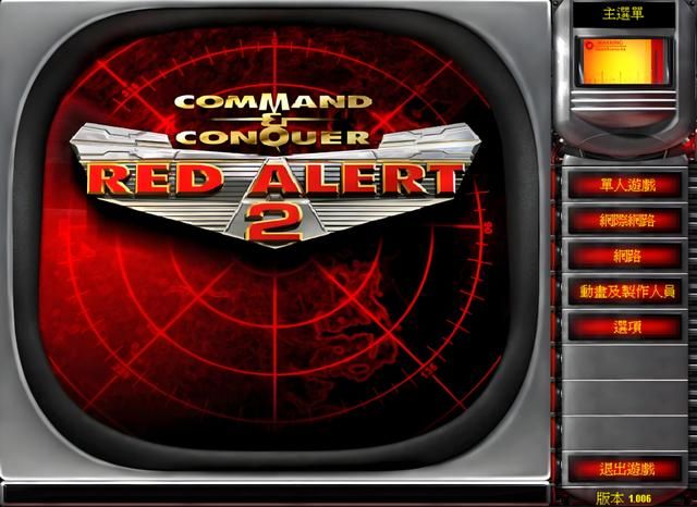 红警2：老玩家落泪，原来这么多人没玩过任务模式！