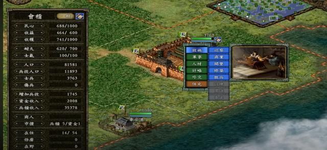 经典之作三国志9，如何玩耍才能做到游刃有余